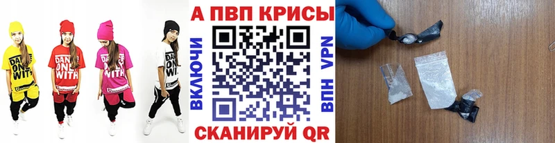 Alpha-PVP СК  blacksprut   Сортавала  наркошоп 