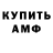КОКАИН Fish Scale KatRo