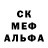 МЕТАДОН methadone Rusty Spoon