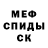 Амфетамин 97% Dark Mil
