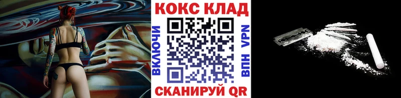 hydra как войти  Сортавала  Кокаин Колумбийский  продажа наркотиков 
