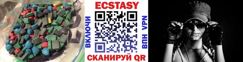 ОМГ ОМГ маркетплейс как найти закладки Сортавала Ecstasy Дубай