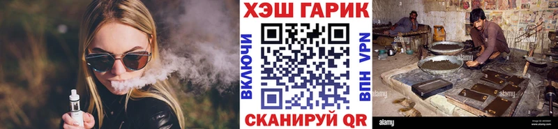 ГАШИШ убойный Сортавала