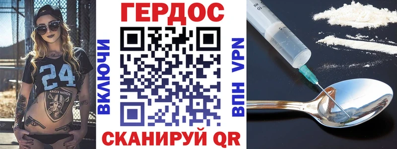 ГЕРОИН хмурый  Сортавала 