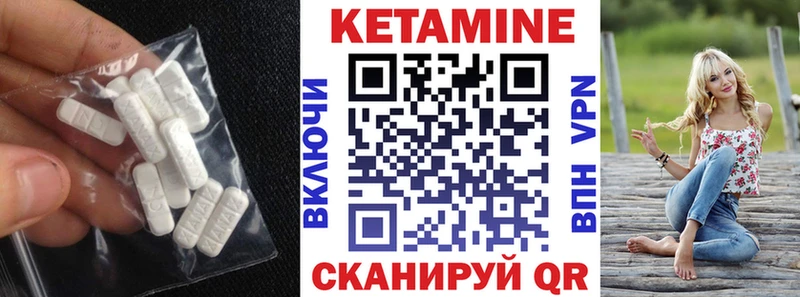 MEGA рабочий сайт  где купить наркоту  Сортавала  КЕТАМИН VHQ 