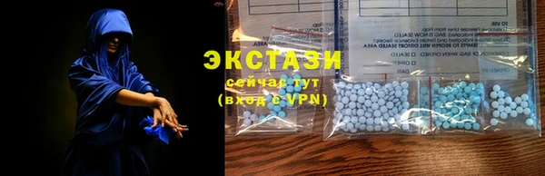 ПСИЛОЦИБИНОВЫЕ ГРИБЫ Алексеевка
