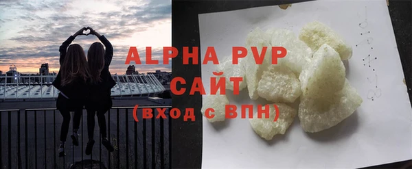 метамфетамин Остров