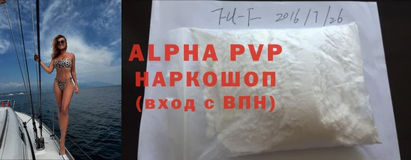 метамфетамин Остров