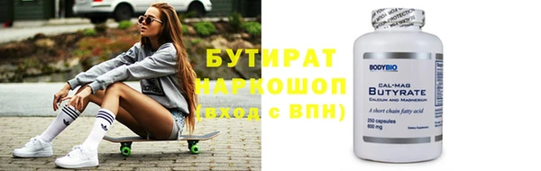 прущие грибы Алексин