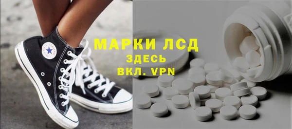 прущие грибы Алексин