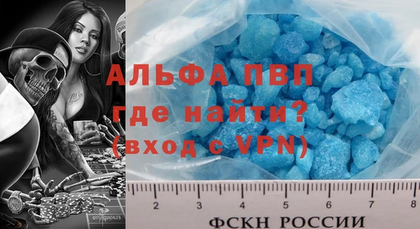 MDMA Premium VHQ Осинники