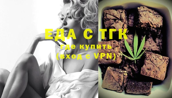MDMA Premium VHQ Осинники