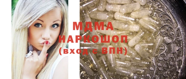 ПСИЛОЦИБИНОВЫЕ ГРИБЫ Алексеевка