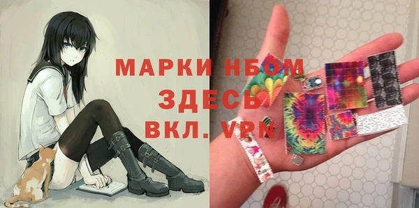 ПСИЛОЦИБИНОВЫЕ ГРИБЫ Алексеевка