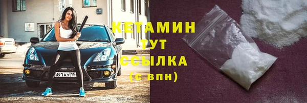 экстази Осташков