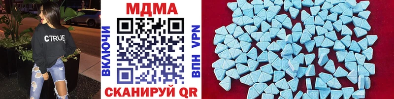 MDMA Molly купить цена Сортавала