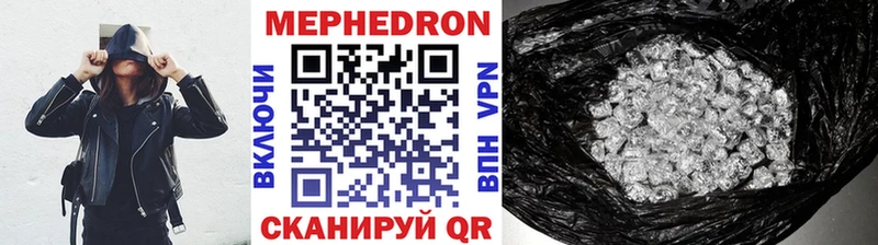 МЕФ кристаллы  наркошоп  Сортавала 