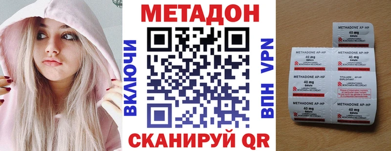 МЕТАДОН белоснежный  наркошоп  Сортавала 