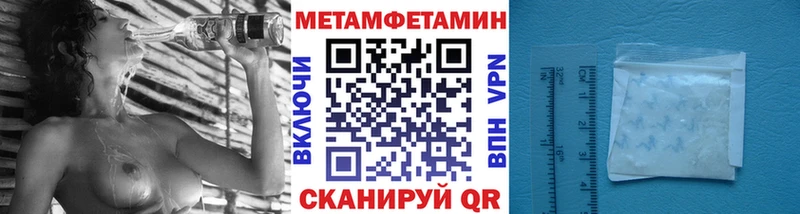 Первитин кристалл Сортавала
